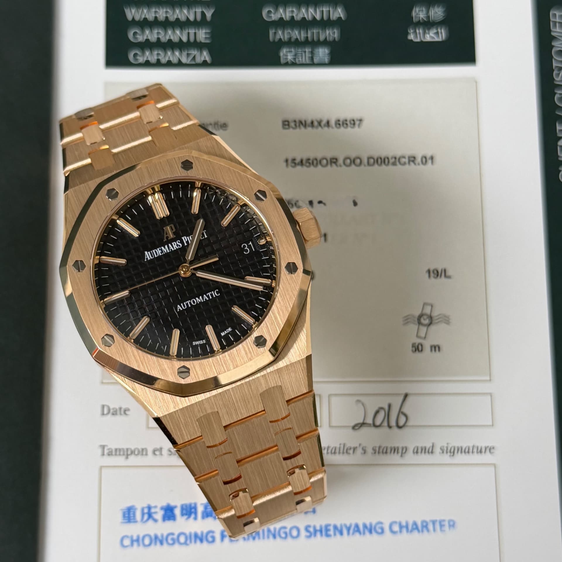Audemars Piguet Royal Oak