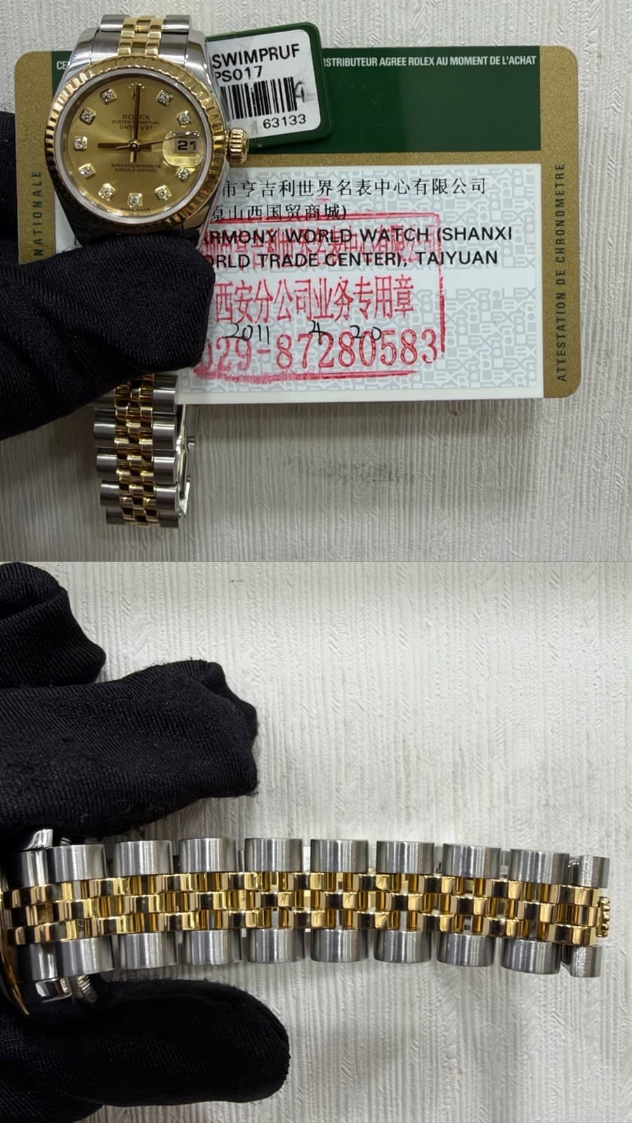 Rolex Datejust 31