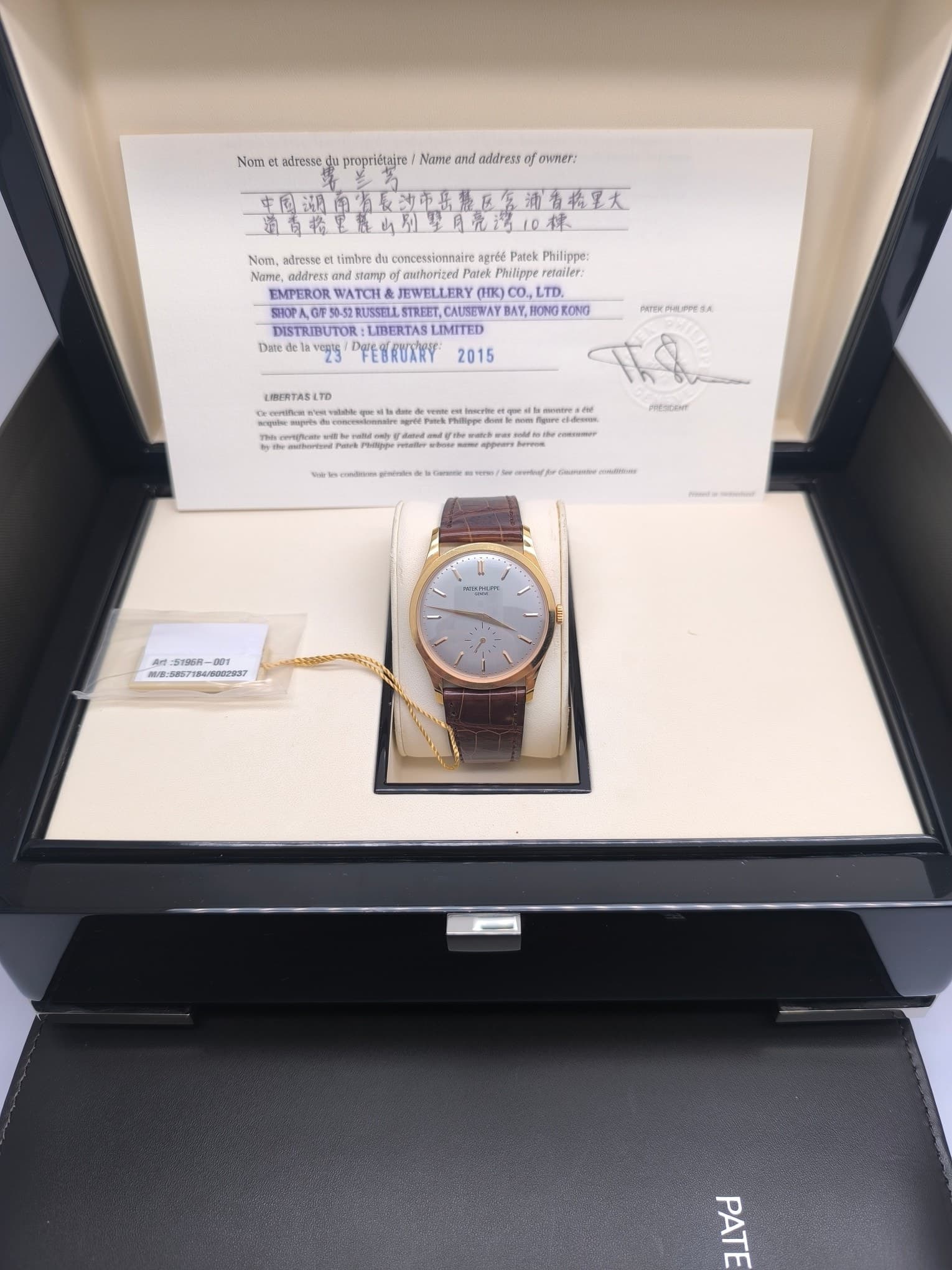 Patek Philippe Calatrava
