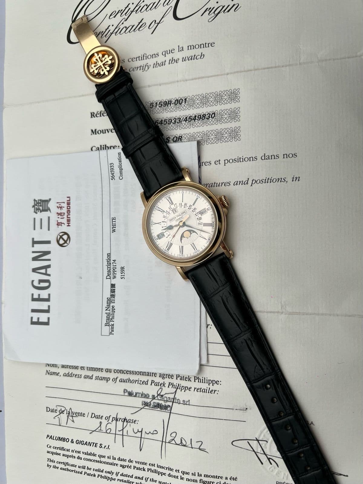 Patek Philippe Perpetual Calendar