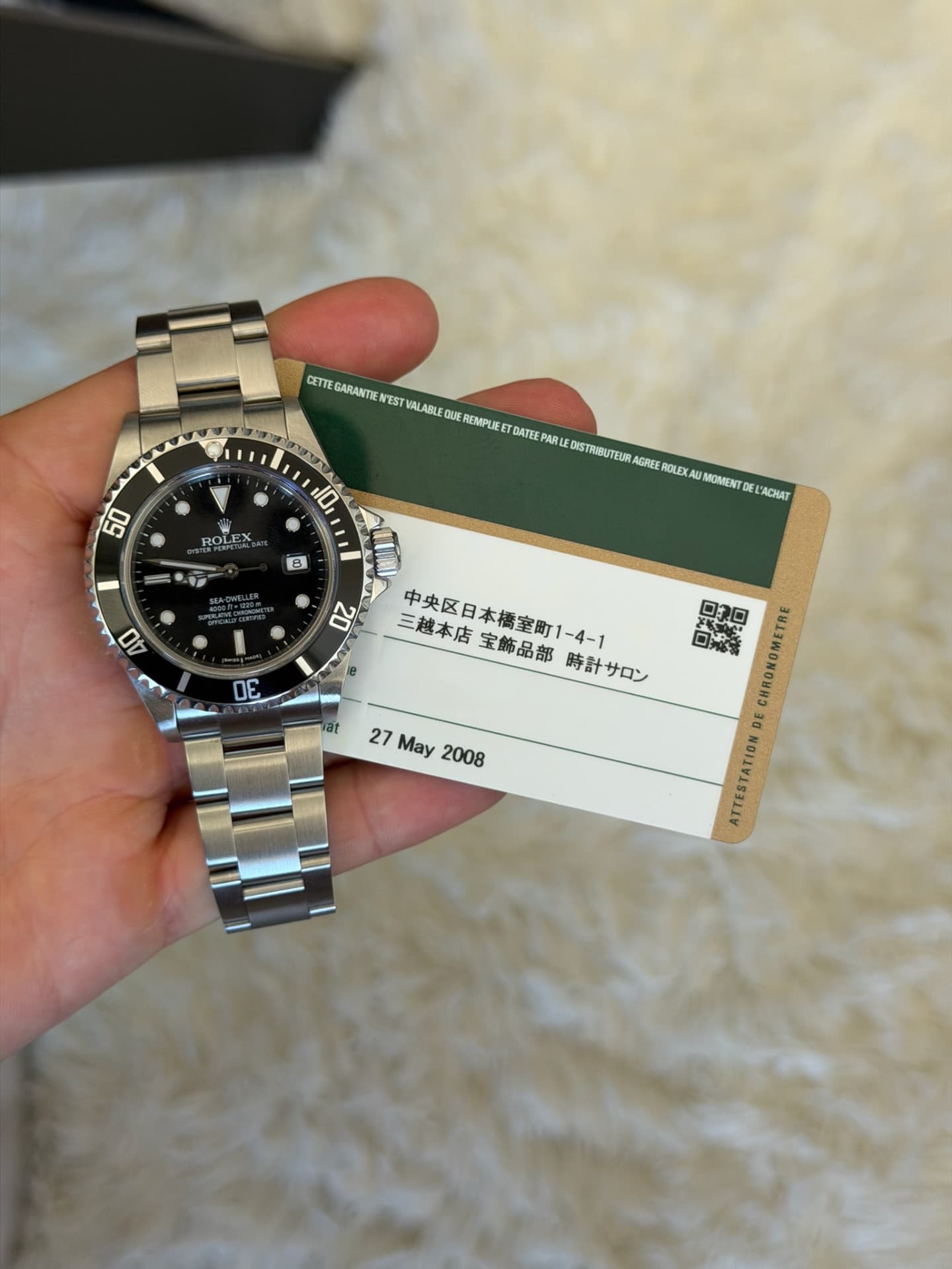 Rolex Sea-Dweller