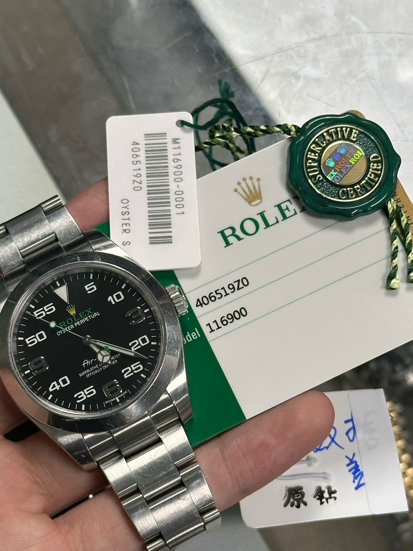Rolex Air-King