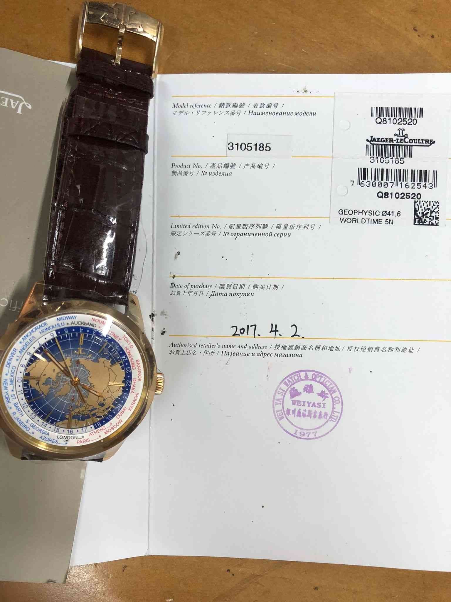 Jaeger-LeCoultre Master Control