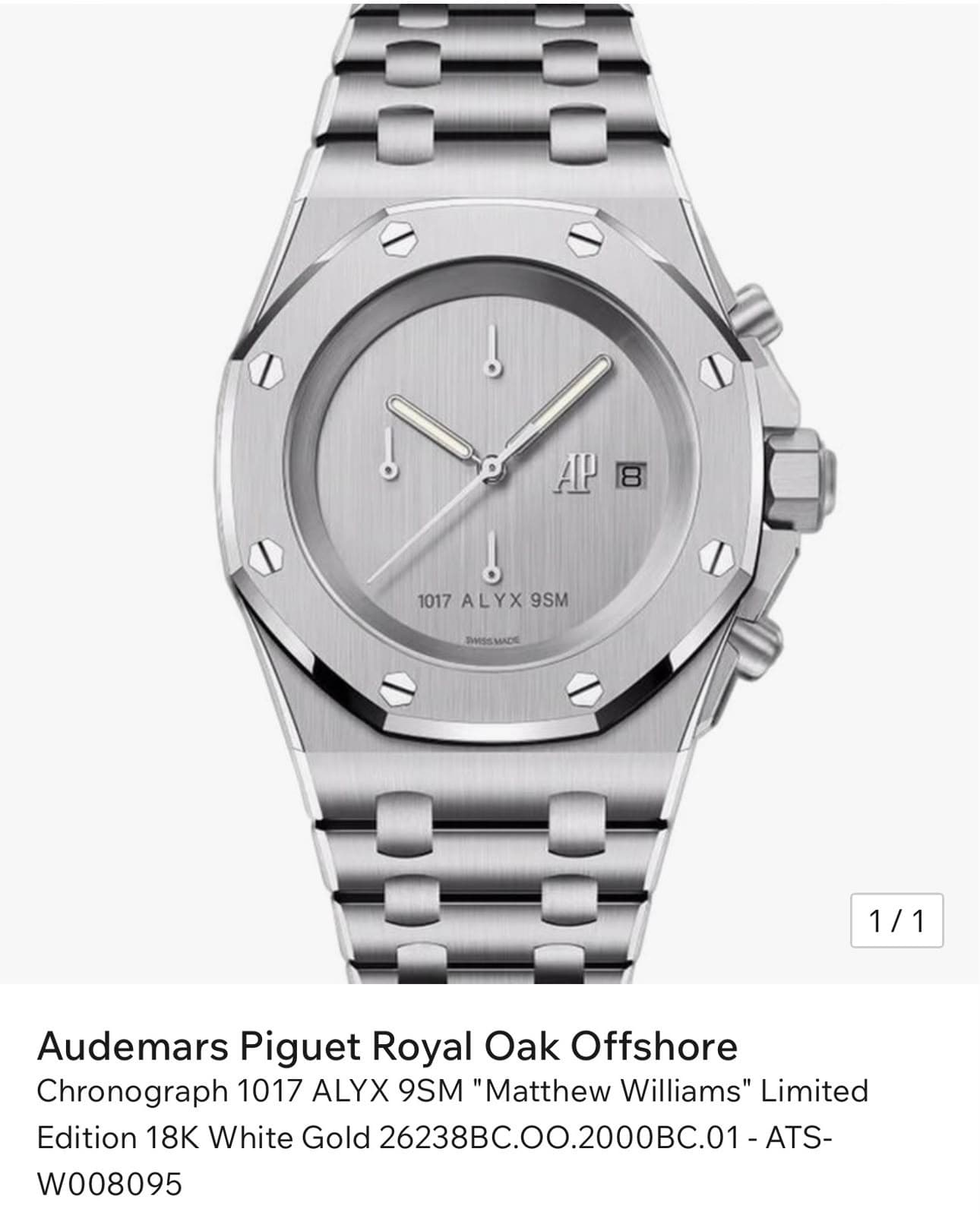 Watch request