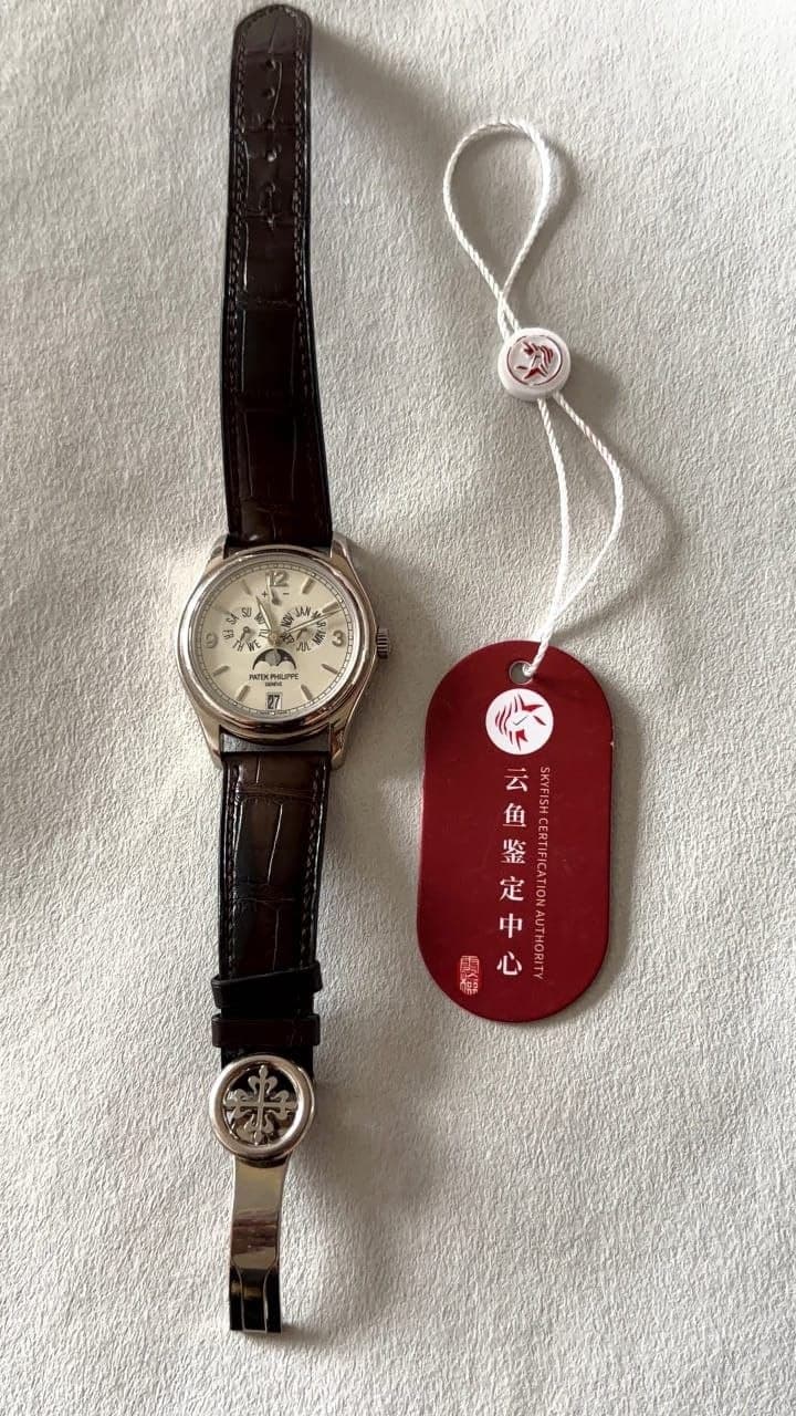 Patek Philippe Annual Calendar Chronograph