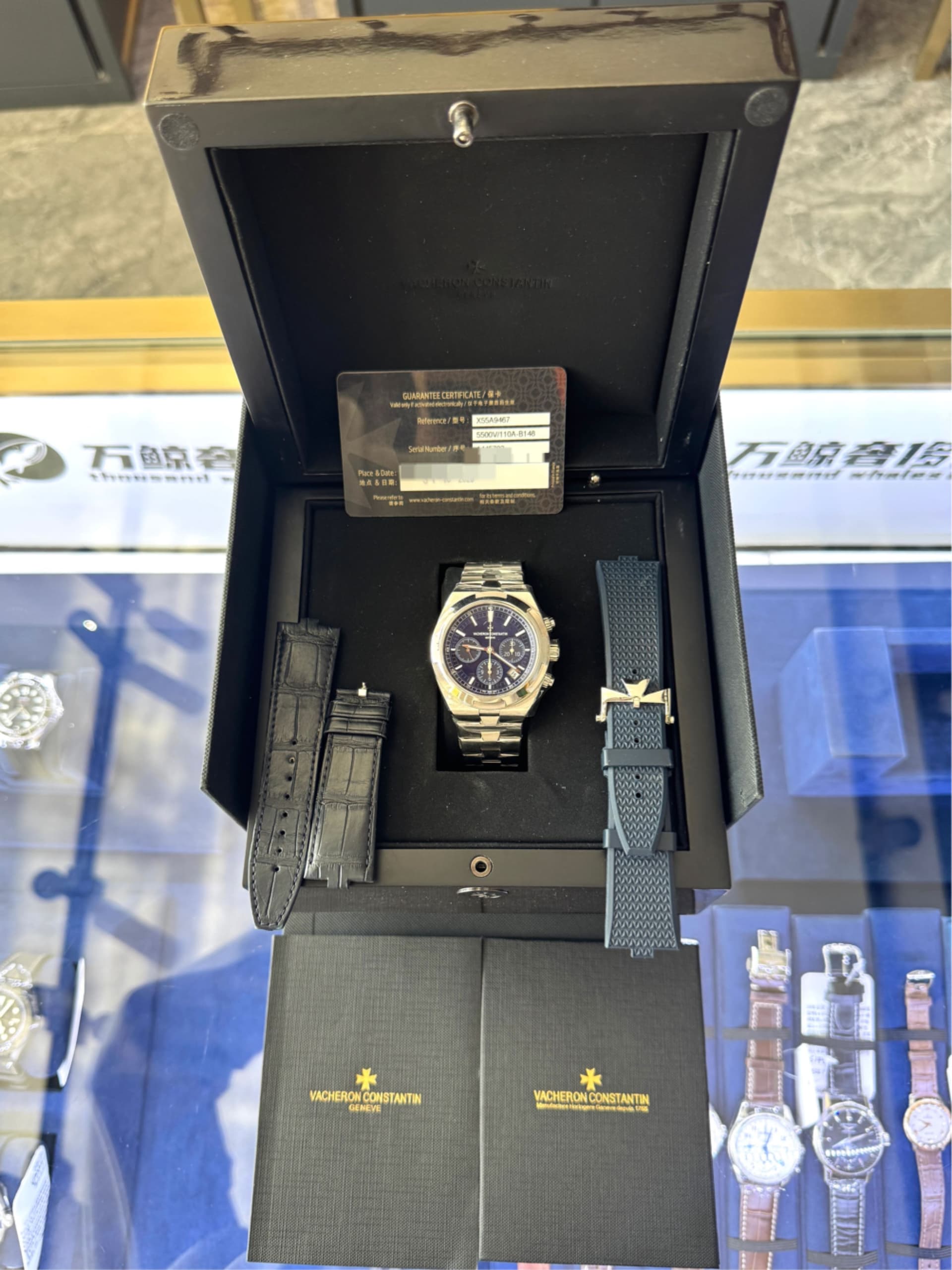 Vacheron Constantin Overseas