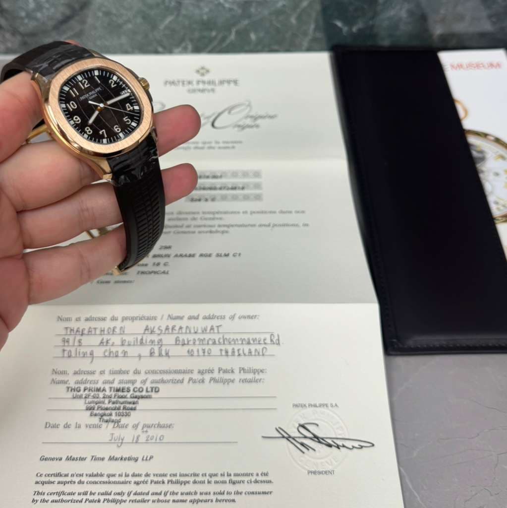Patek Philippe Aquanaut