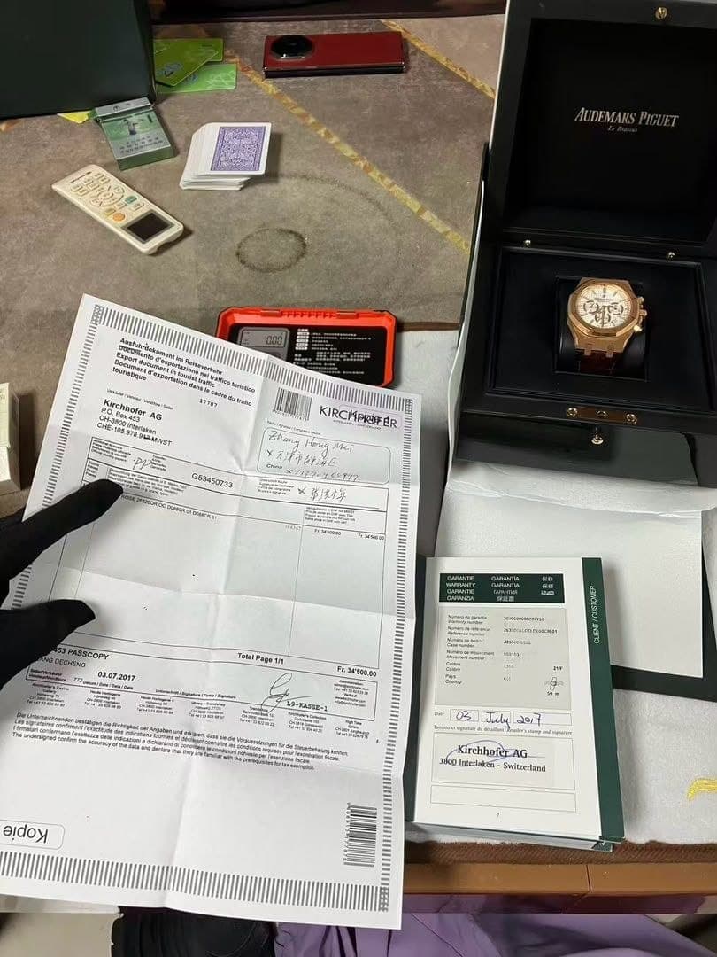 Audemars Piguet Royal Oak