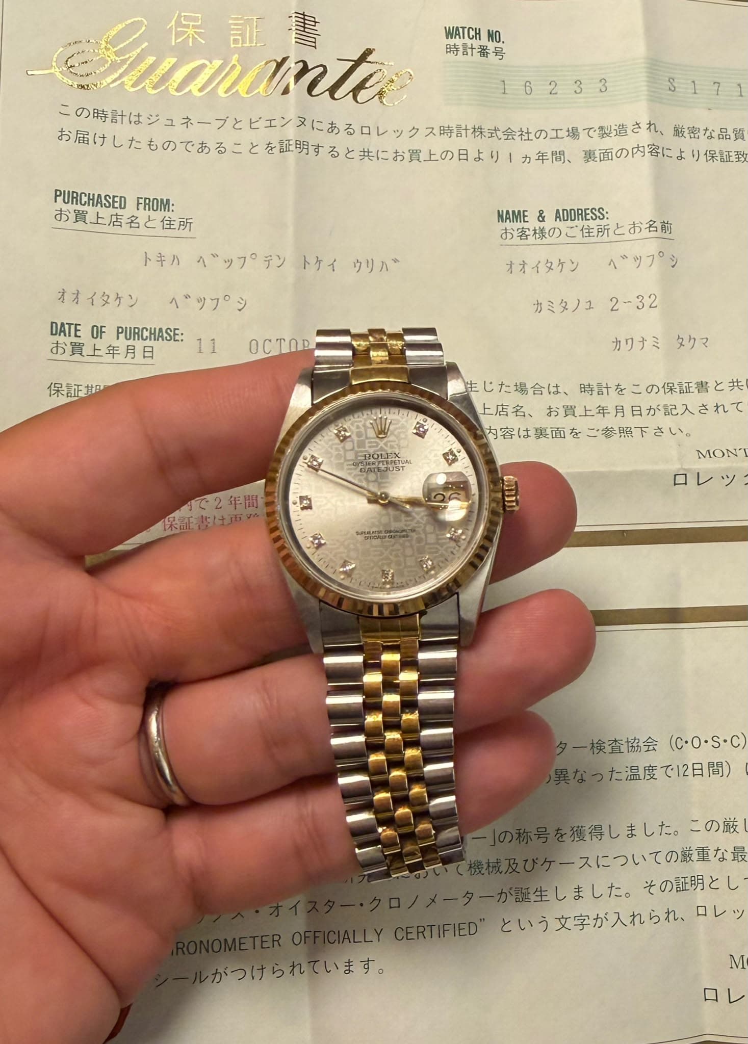 Rolex Datejust 36