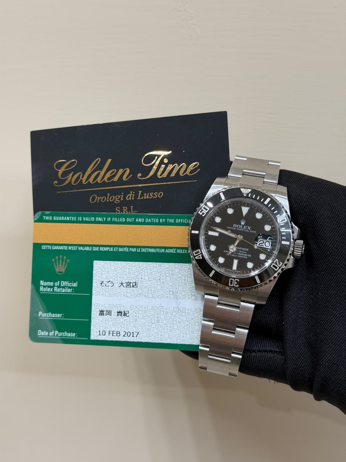 Rolex Submariner Date
