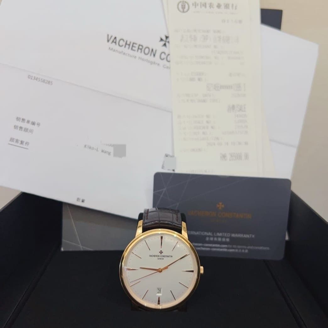 Vacheron Constantin Patrimony Self-Winding