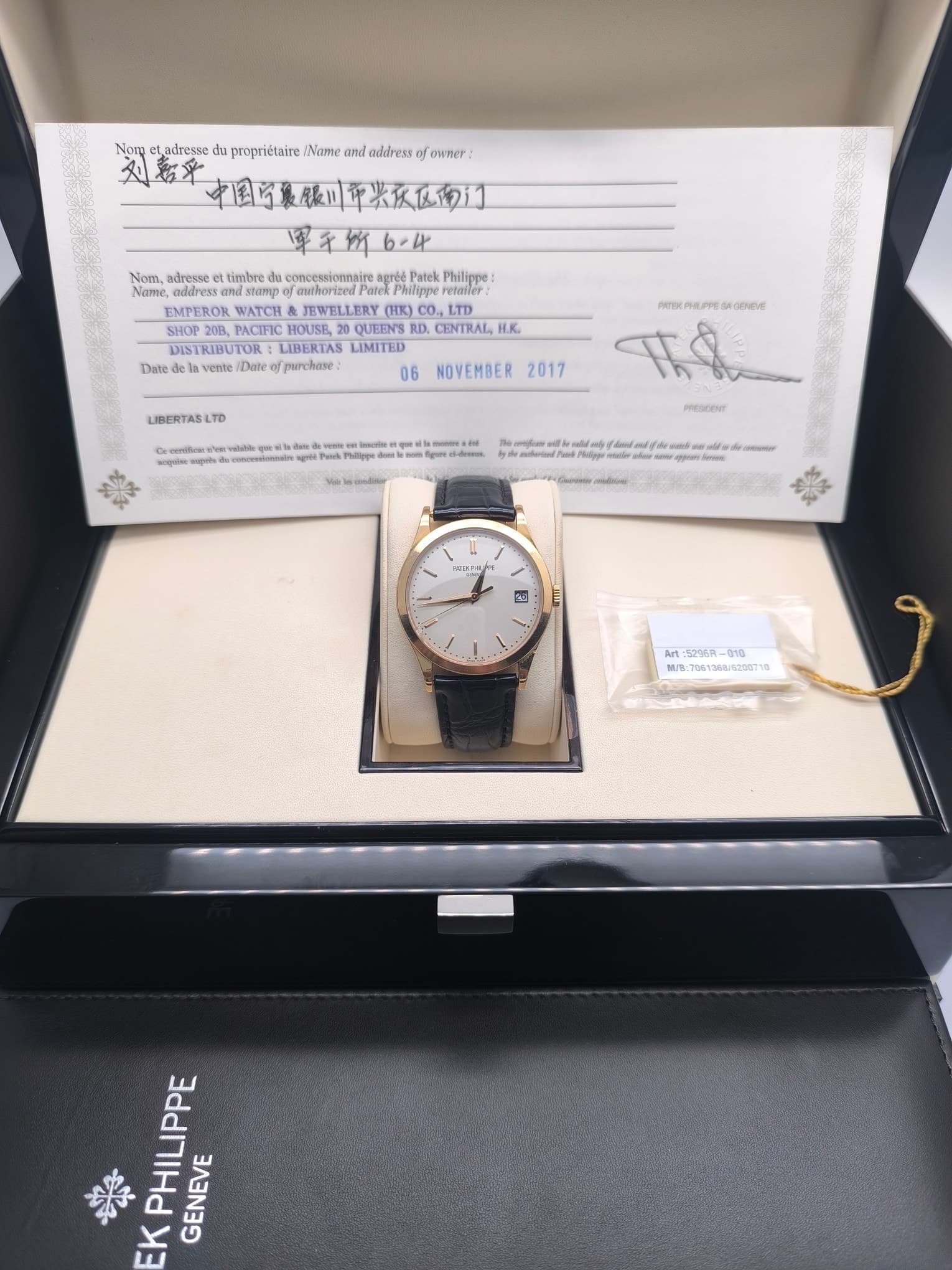 Patek Philippe Calatrava