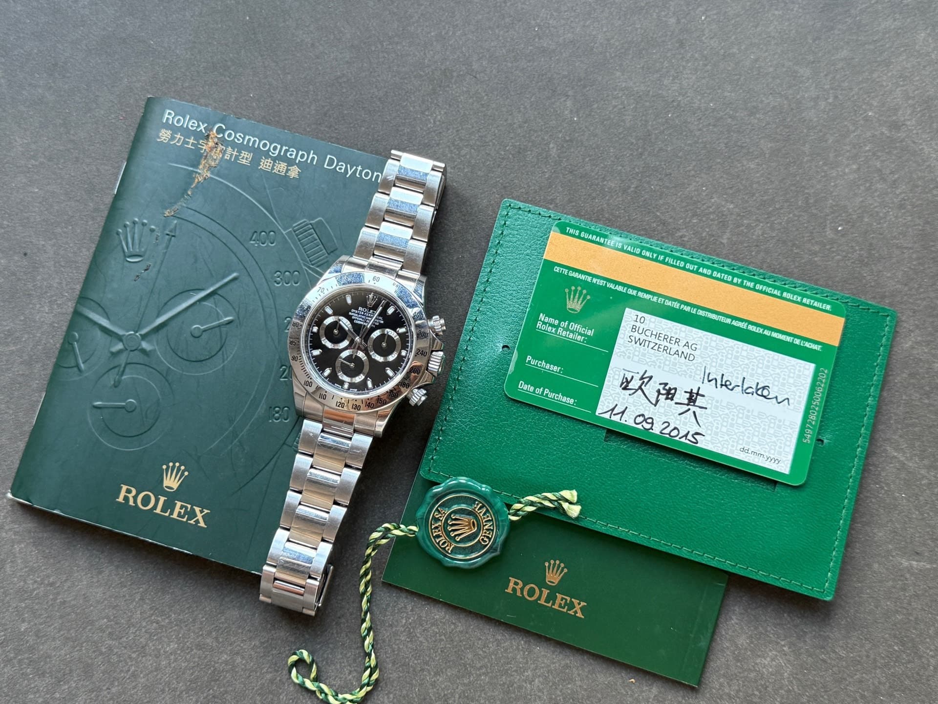 Rolex Daytona