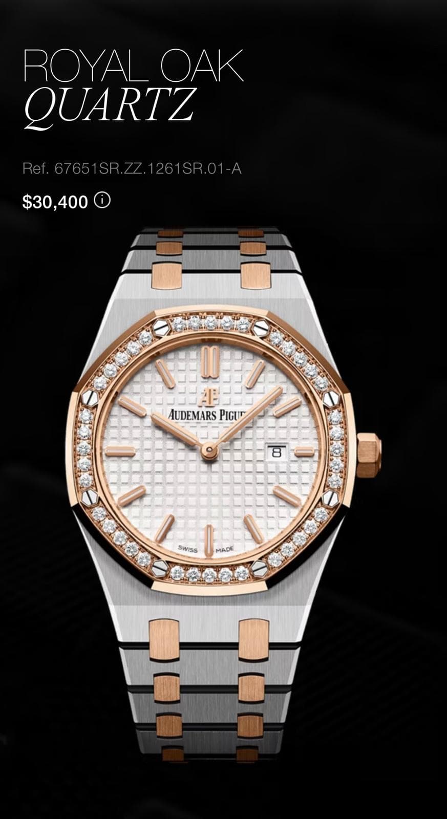Watch request