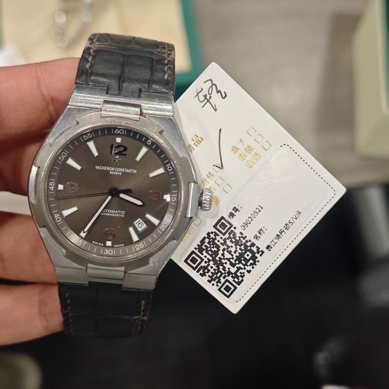 Vacheron Constantin Patrimony