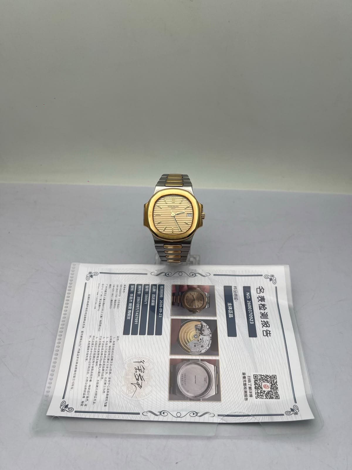 Patek Philippe Nautilus