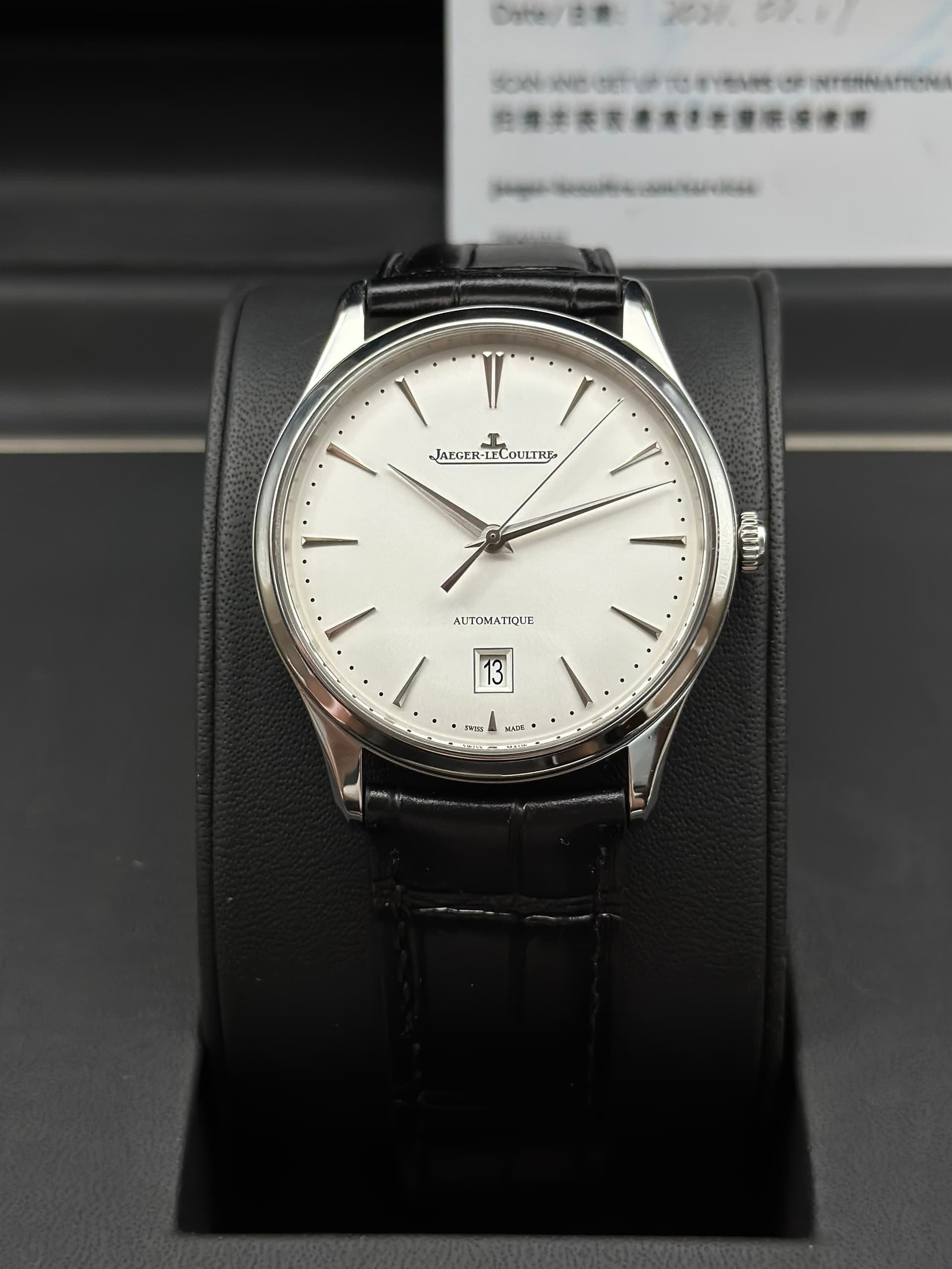 Jaeger-LeCoultre Reverso
