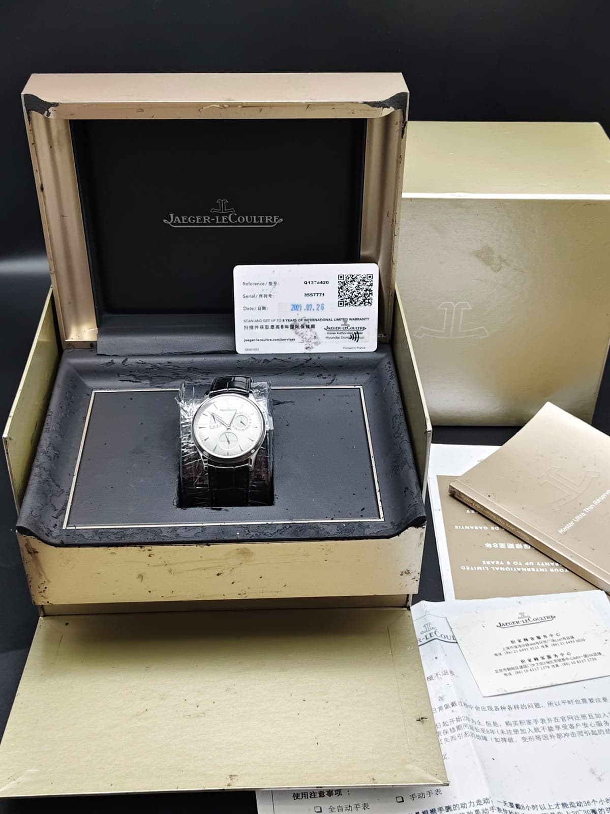 Jaeger-LeCoultre Master Ultra Thin