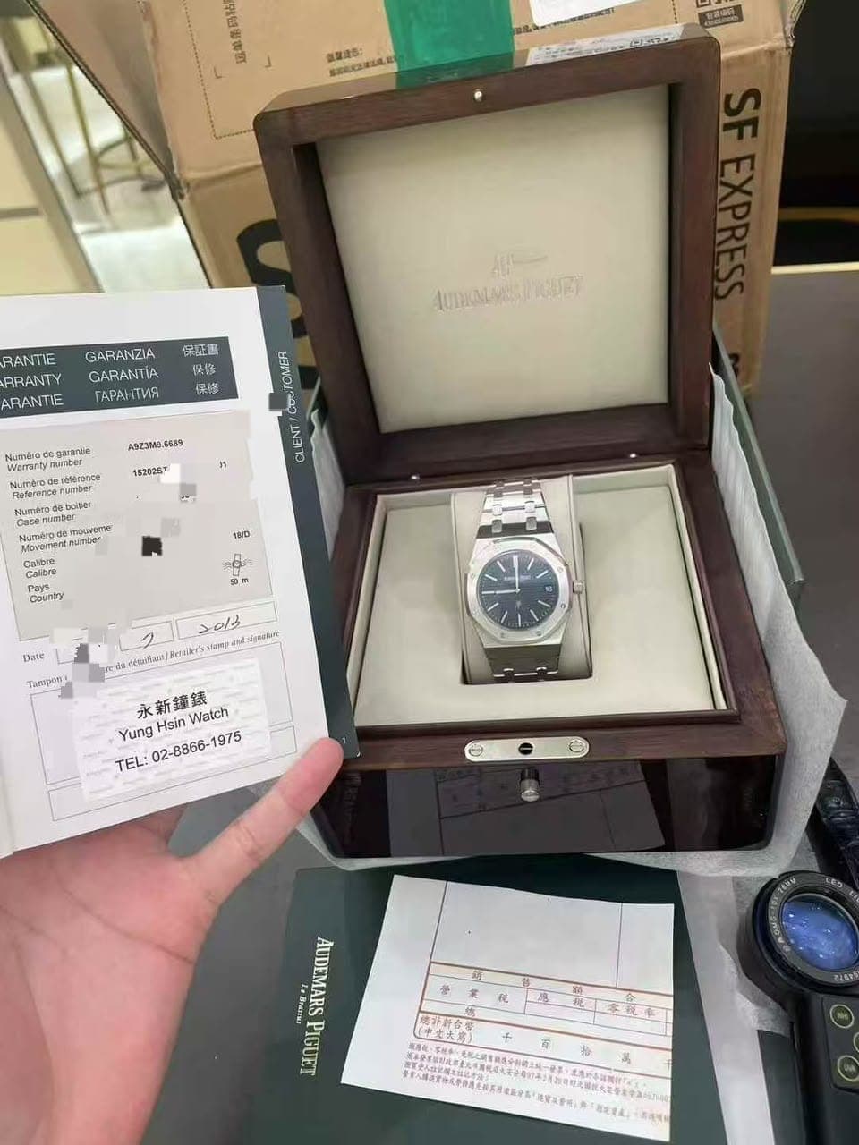 Audemars Piguet Royal Oak Jumbo