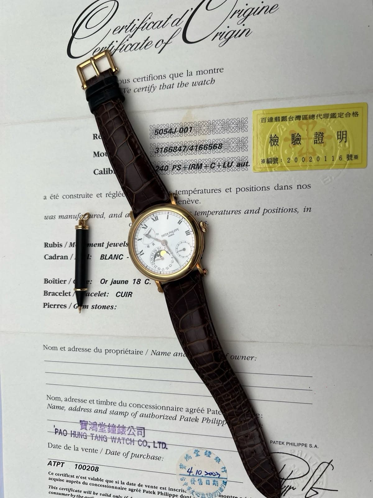 Patek Philippe Complications Annual Calendar Moon Phases