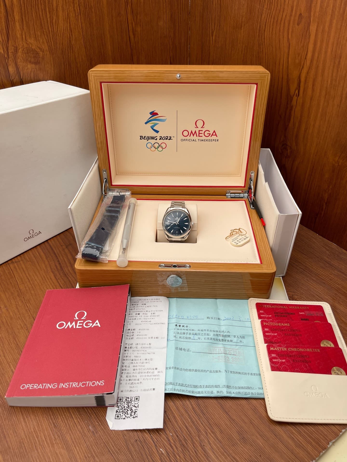 Omega Seamaster Diver 300M