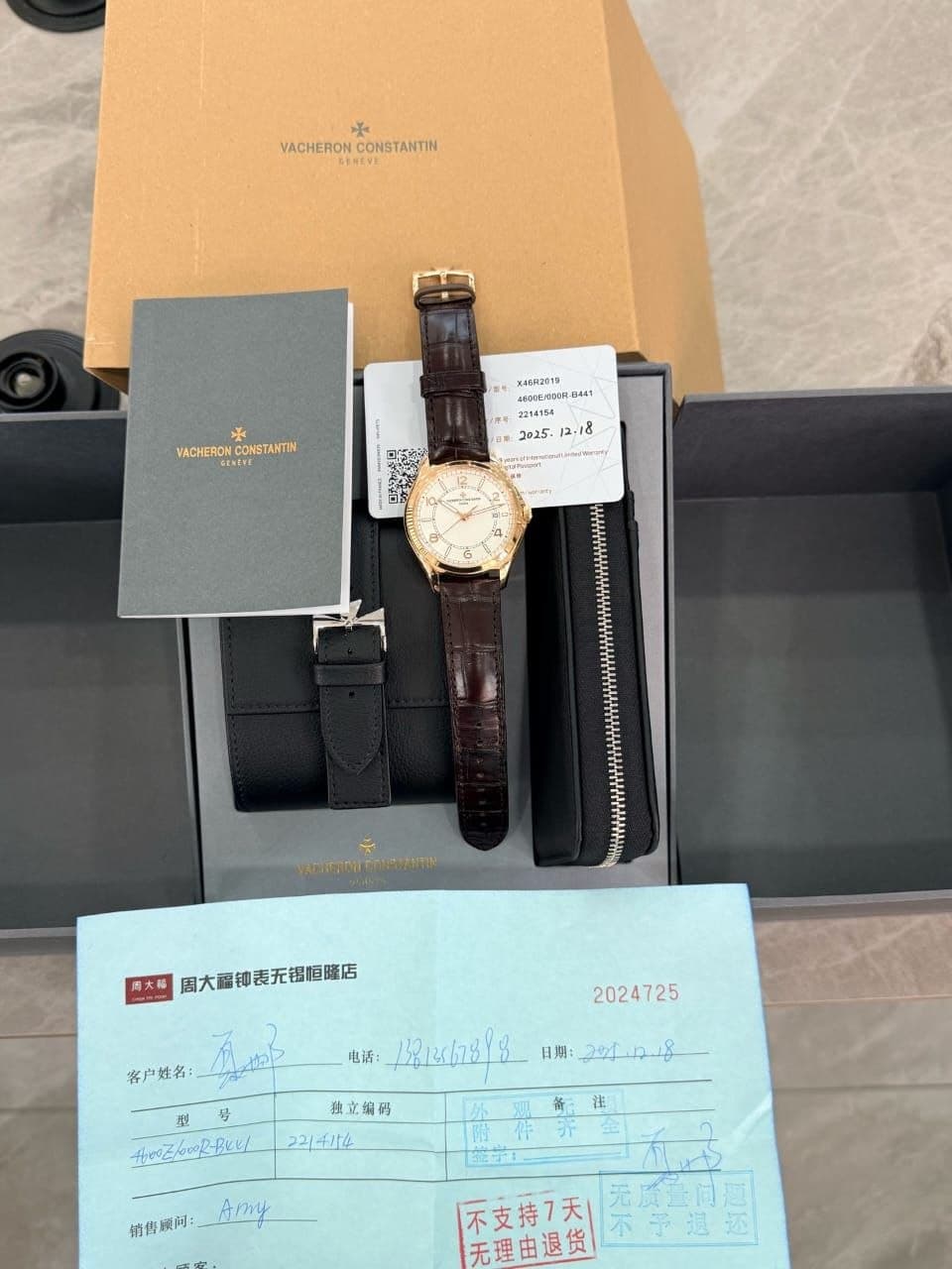 Patek Philippe Aquanaut