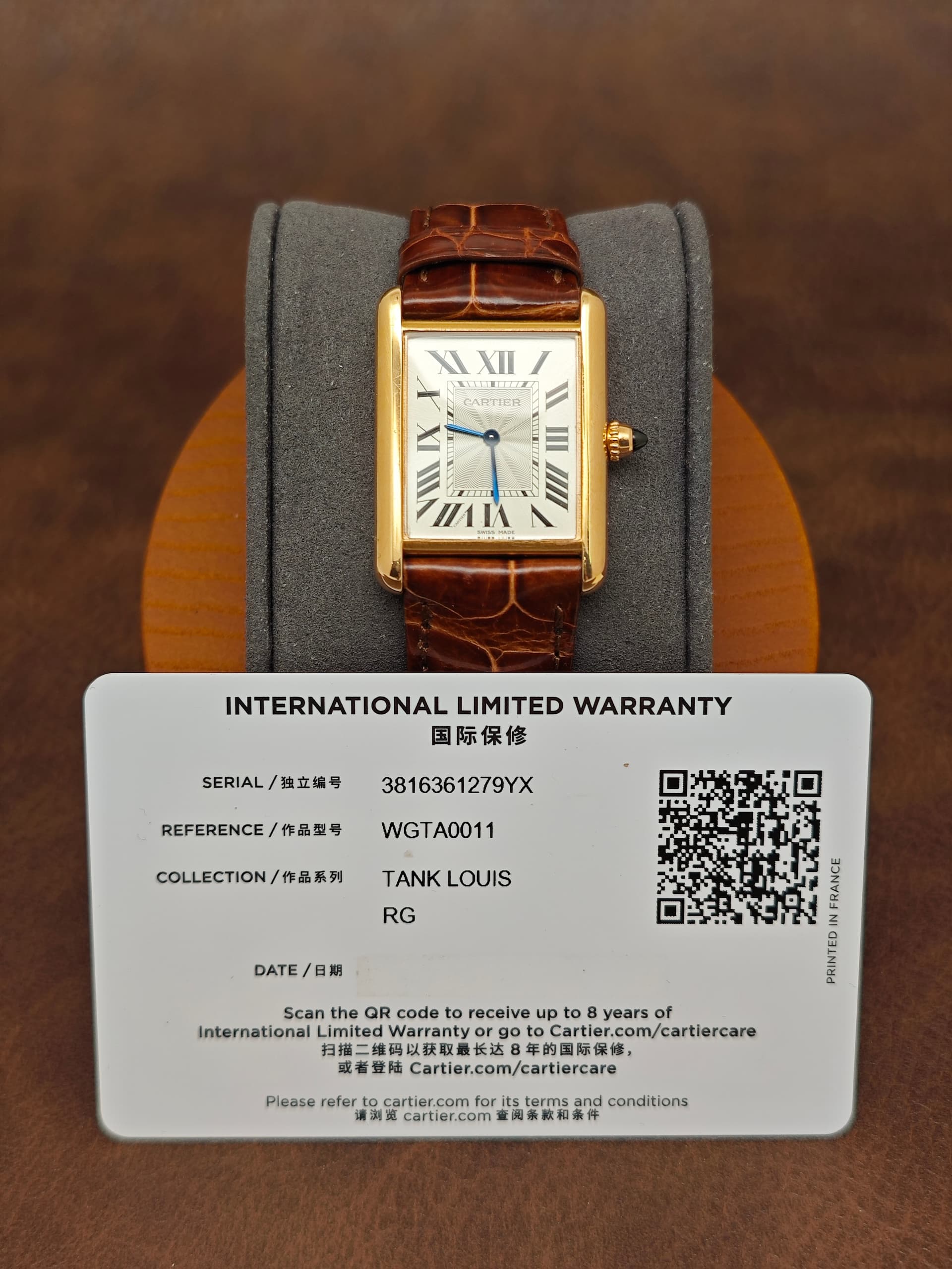 Cartier Tank Must