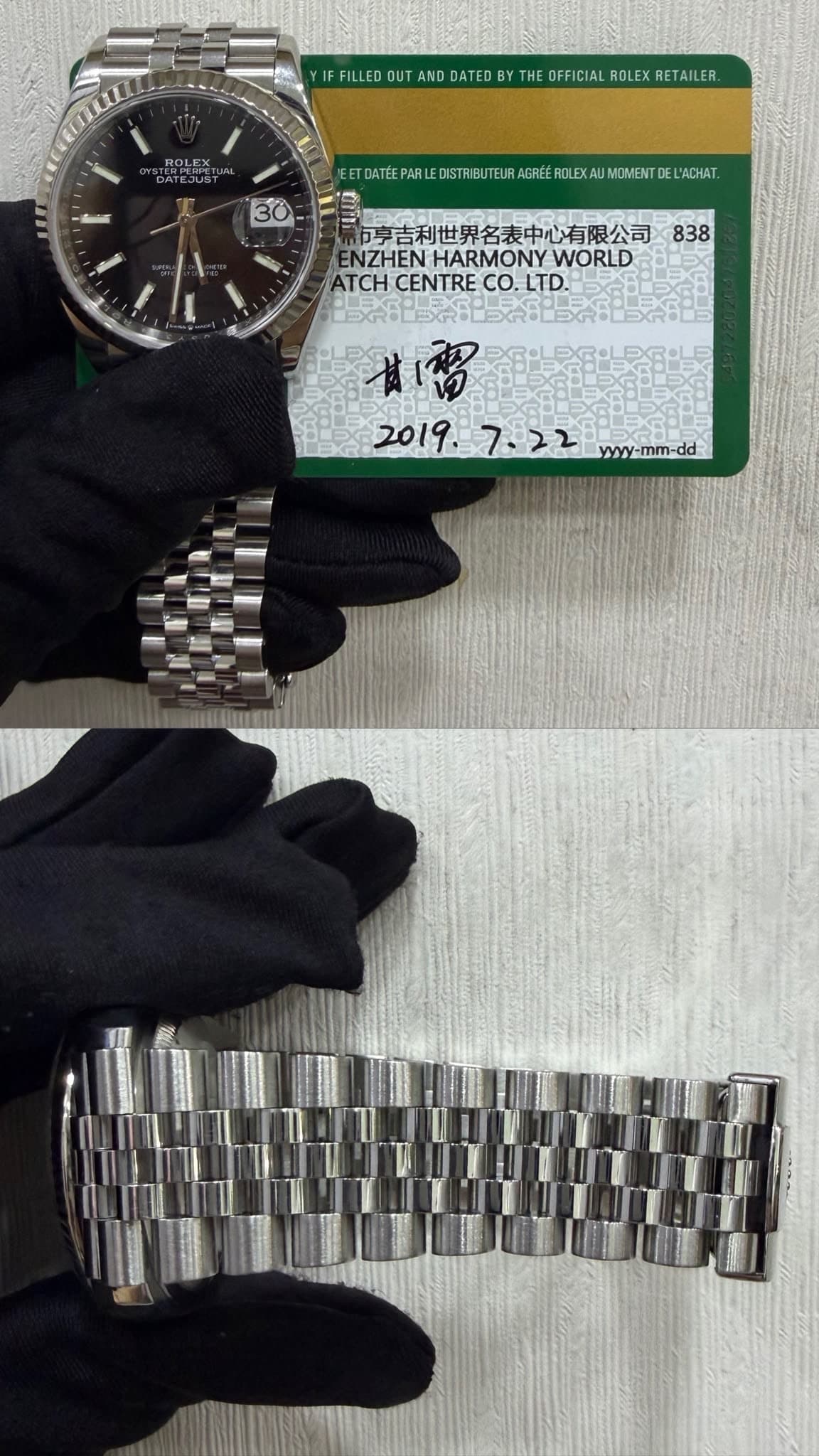 Rolex Datejust 36