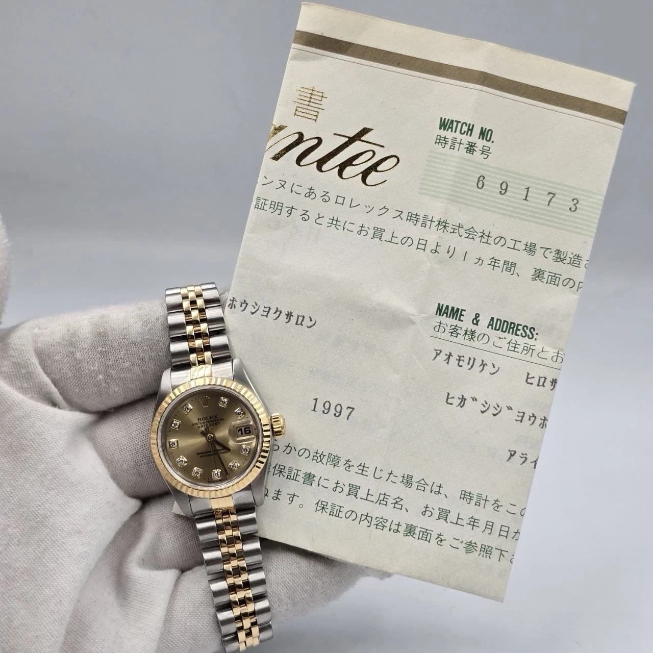 Rolex Datejust