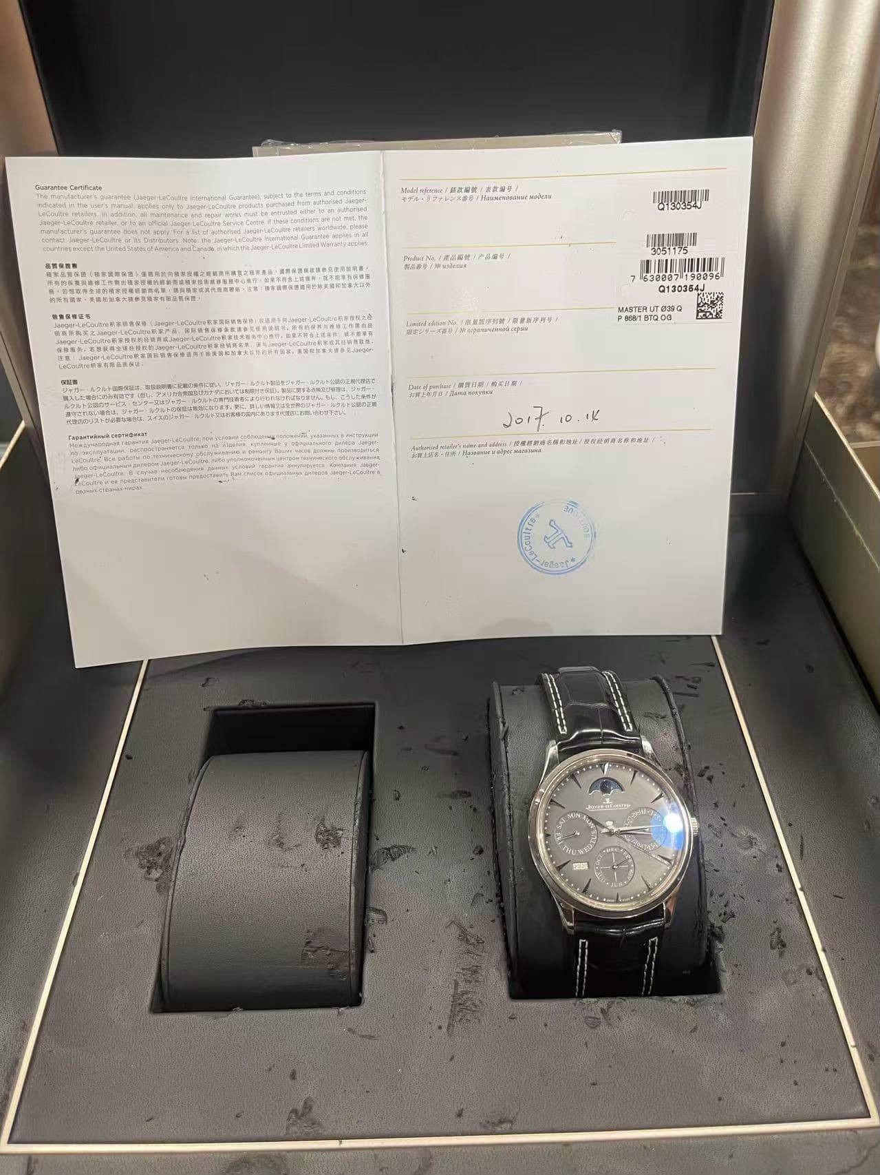 Jaeger-LeCoultre Master