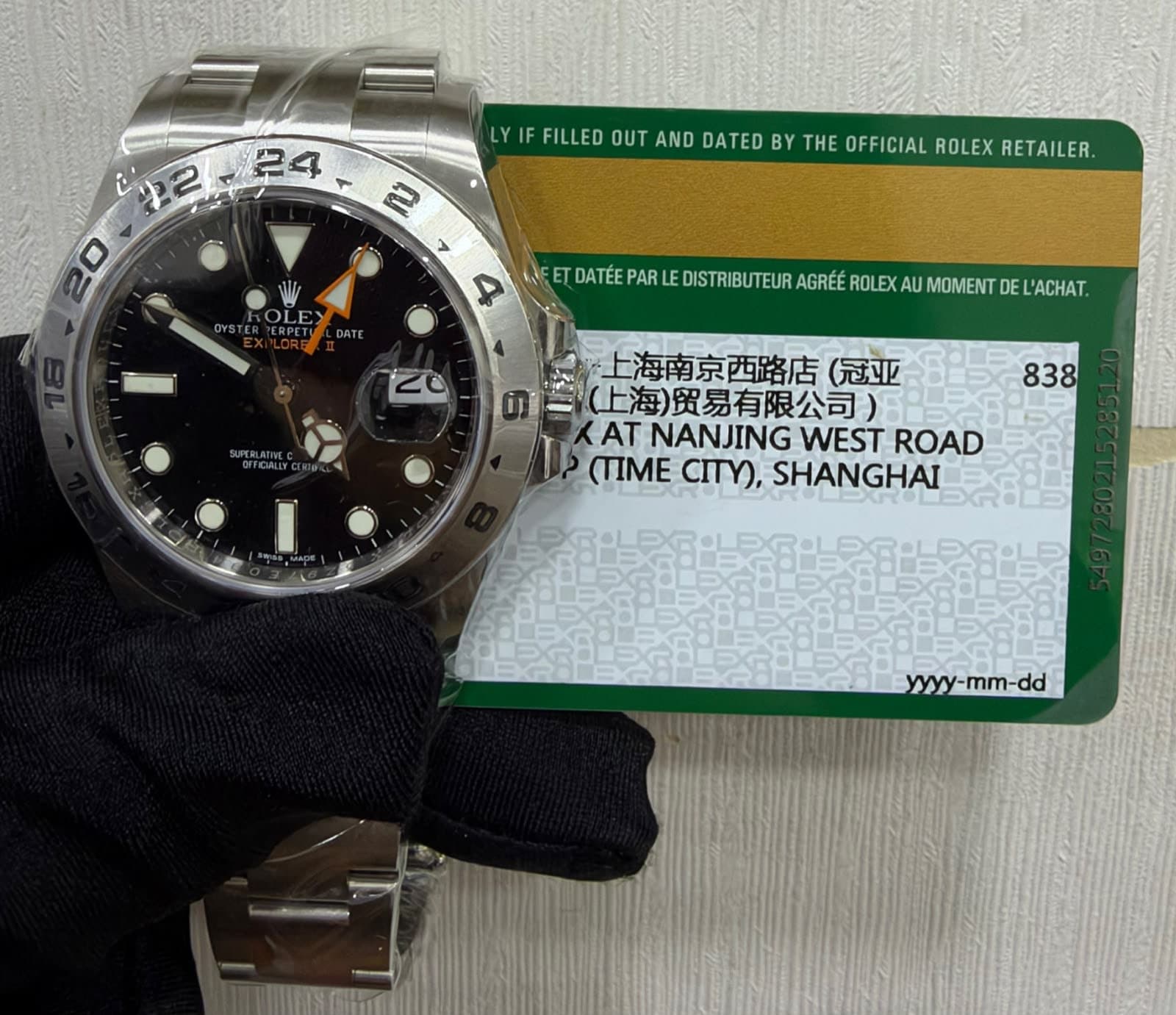 Rolex Explorer II