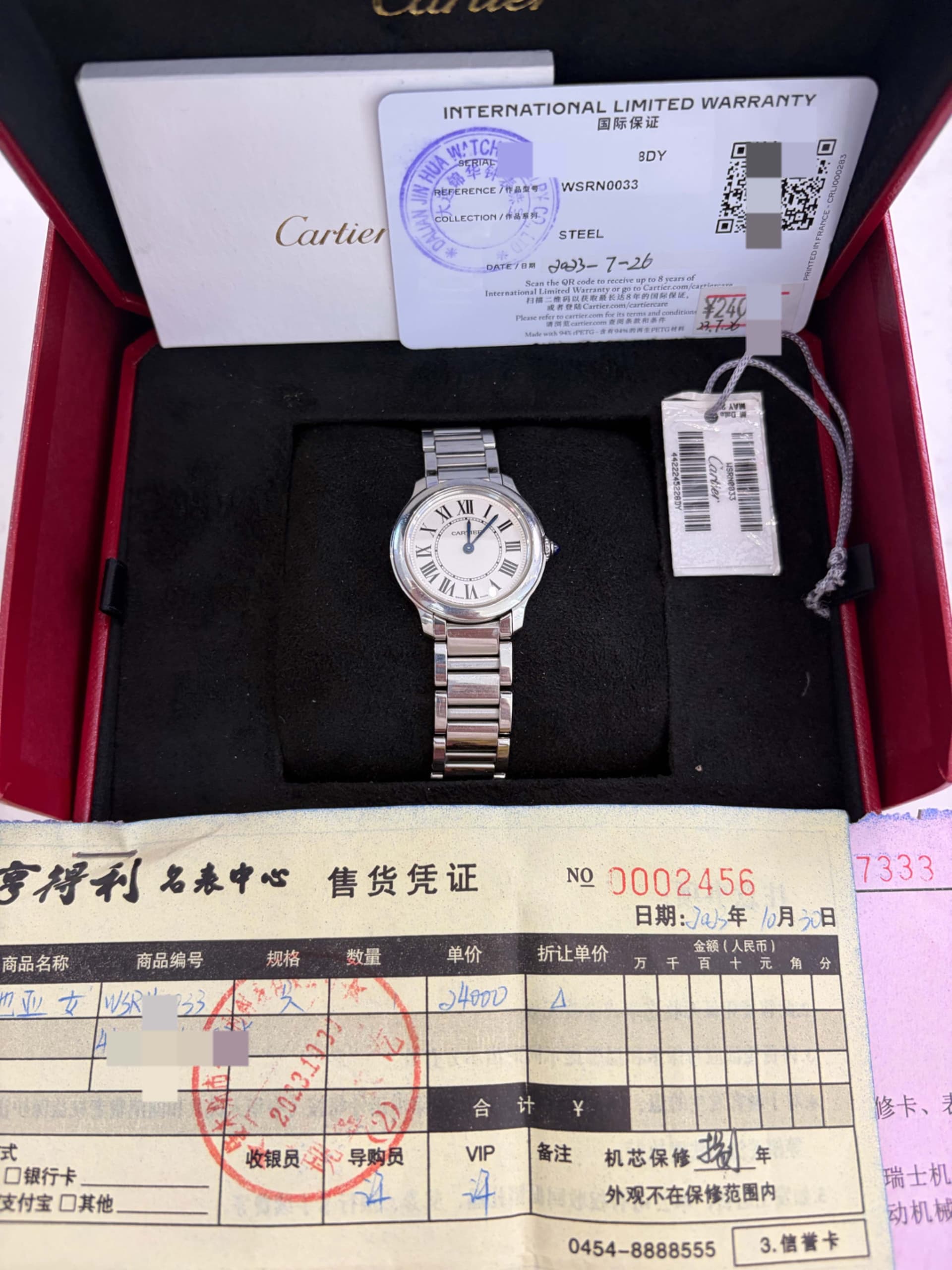 Cartier Santos