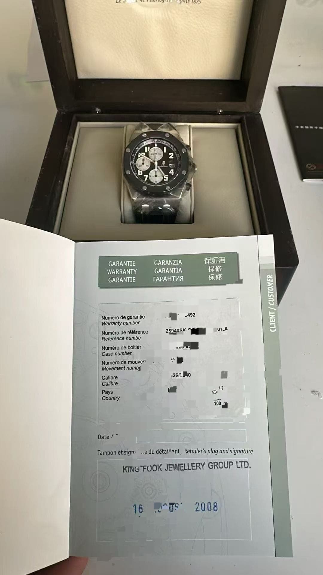Audemars Piguet Royal Oak Offshore