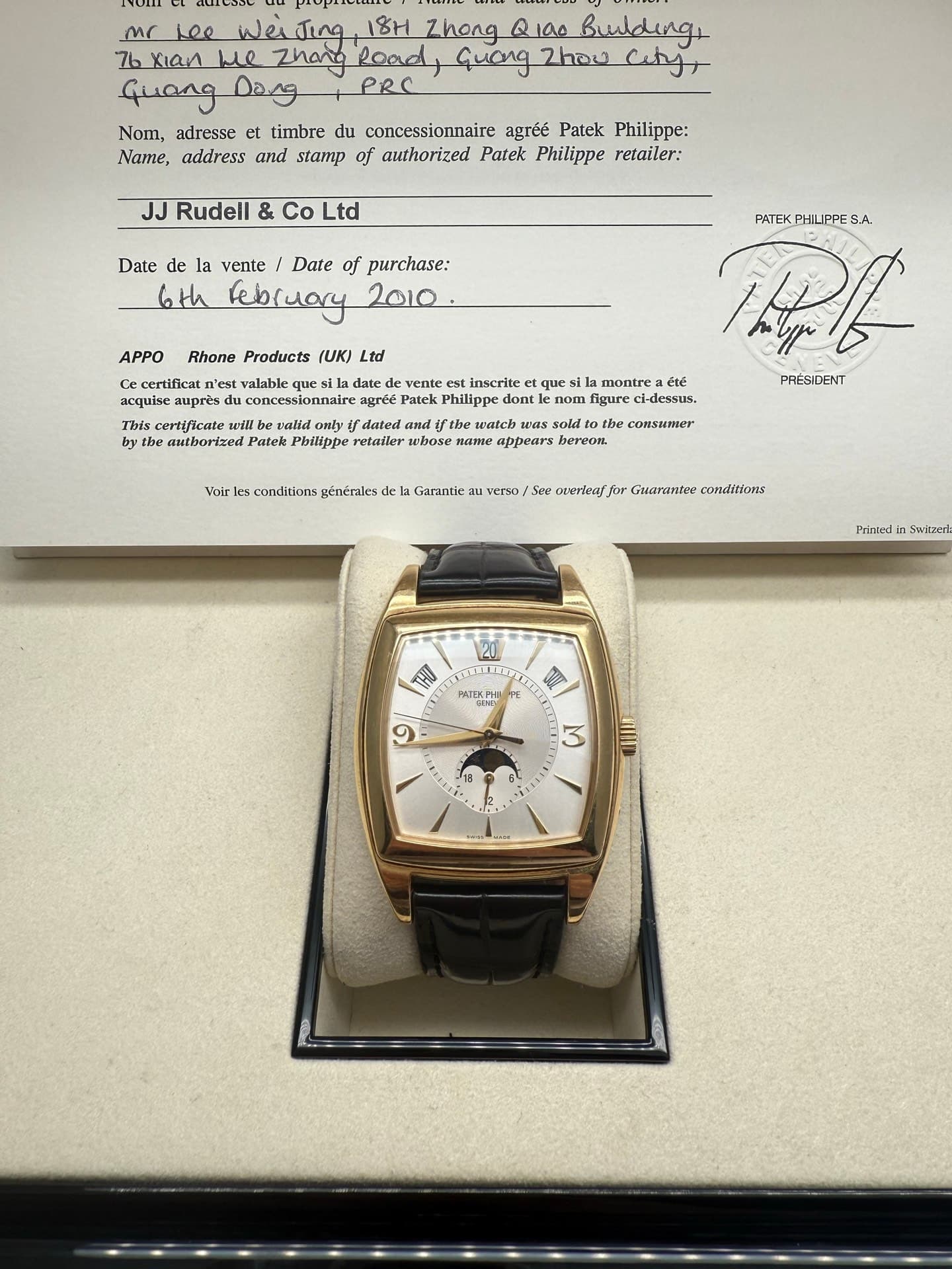 Patek Philippe Annual Calendar