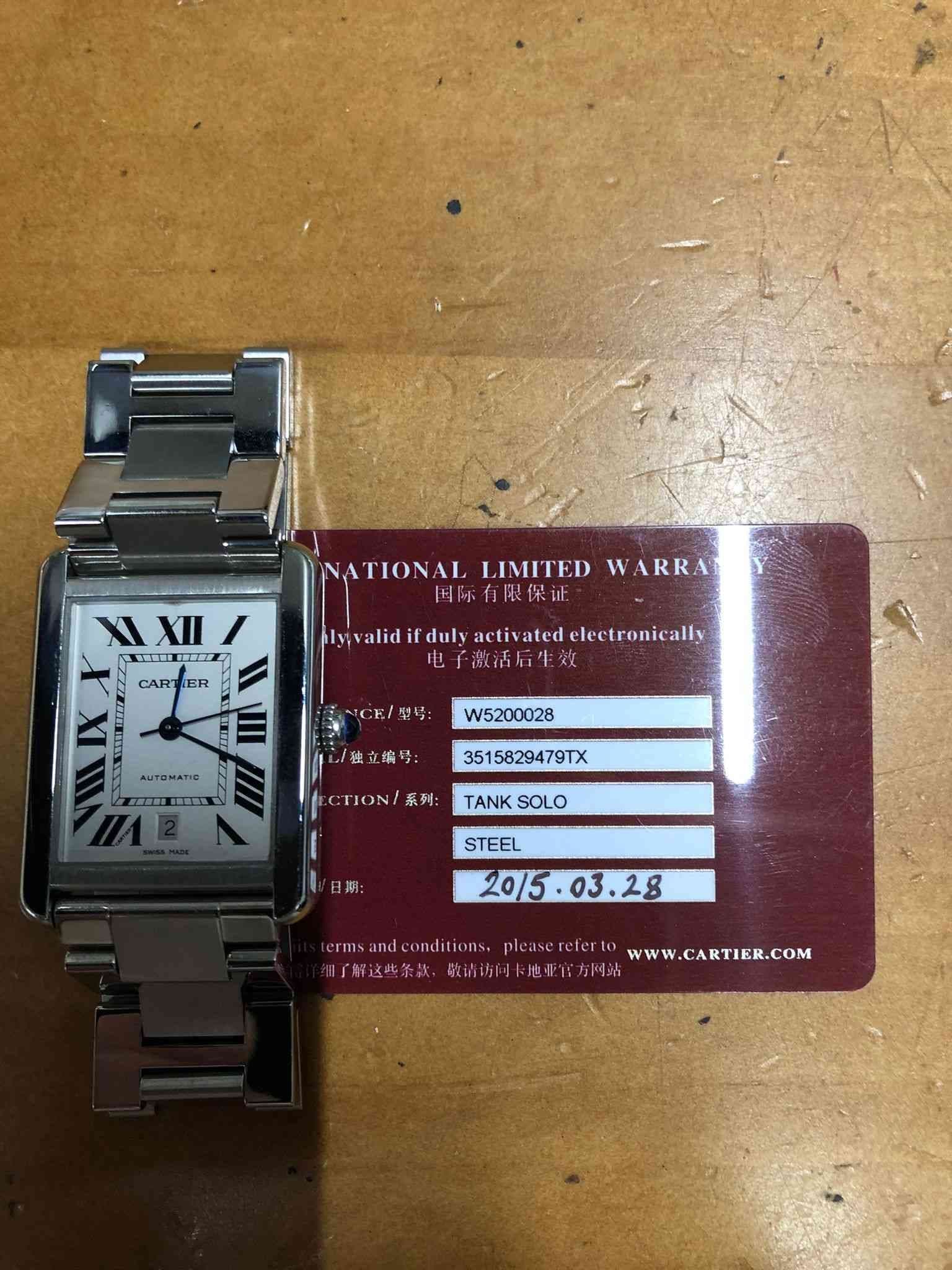 Cartier Tank Solo