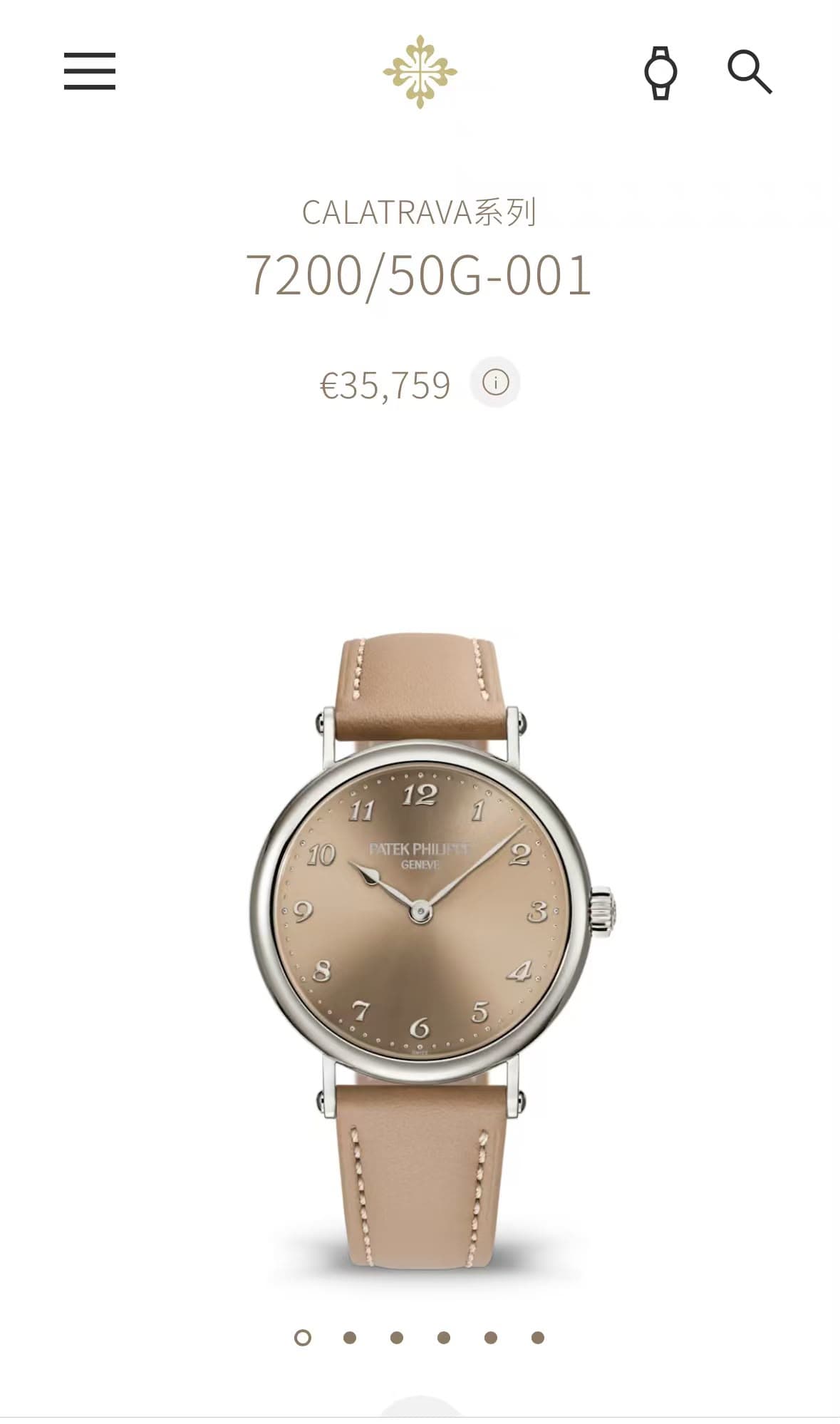 Patek Philippe Calatrava