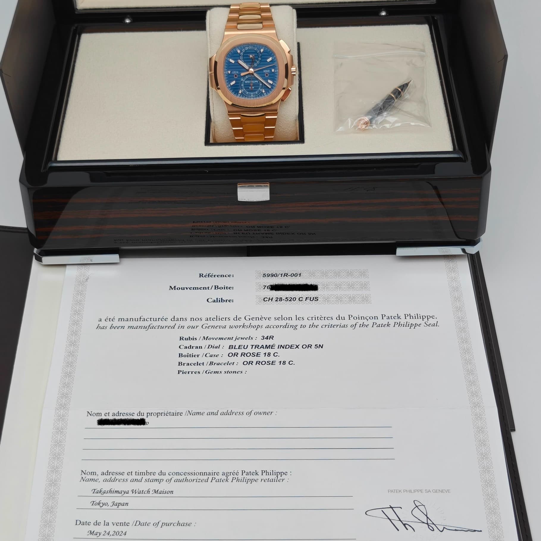 Patek Philippe Nautilus
