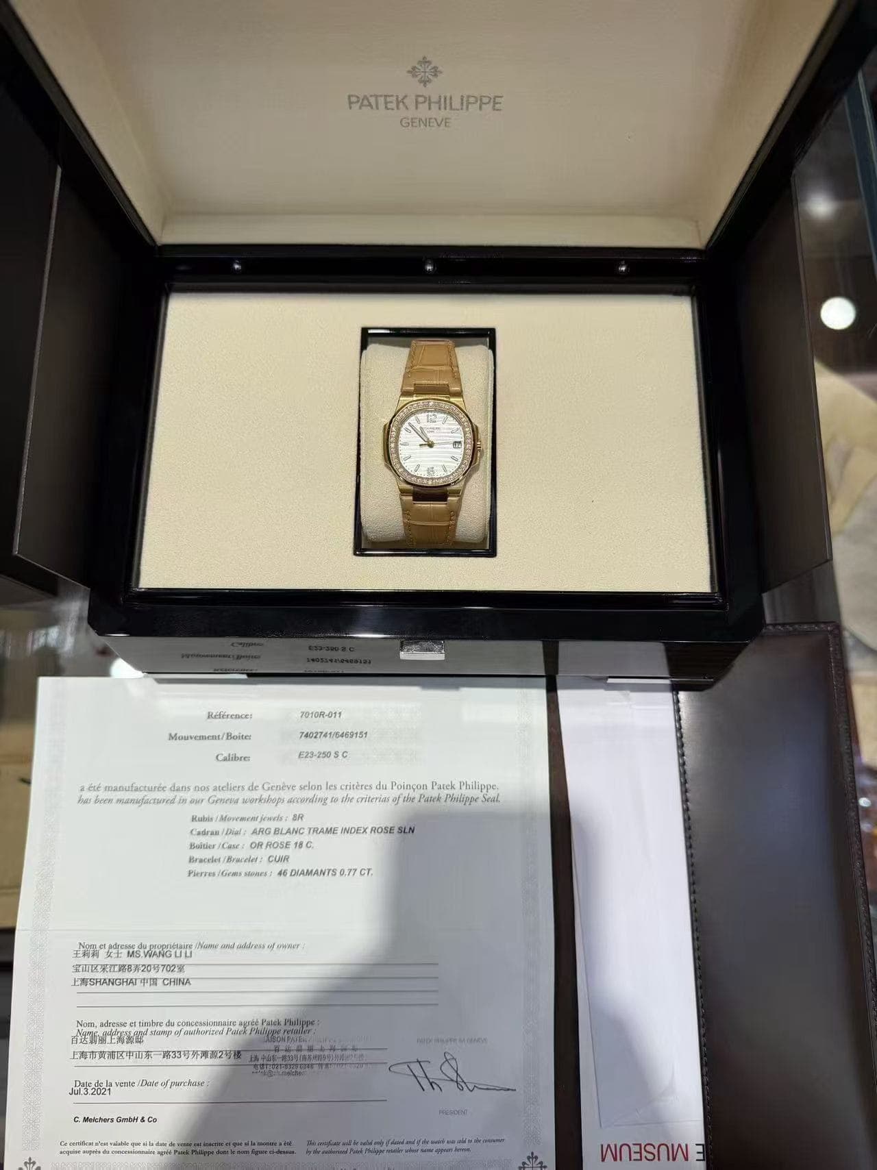 Patek Philippe Nautilus