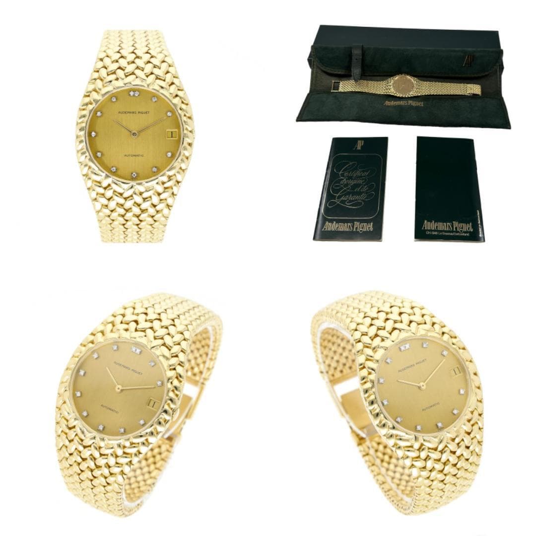 Audemars Piguet Royal Oak "Cobra"
