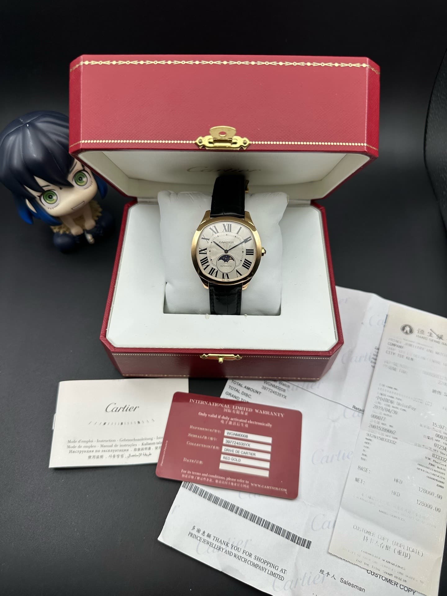 Cartier Santos