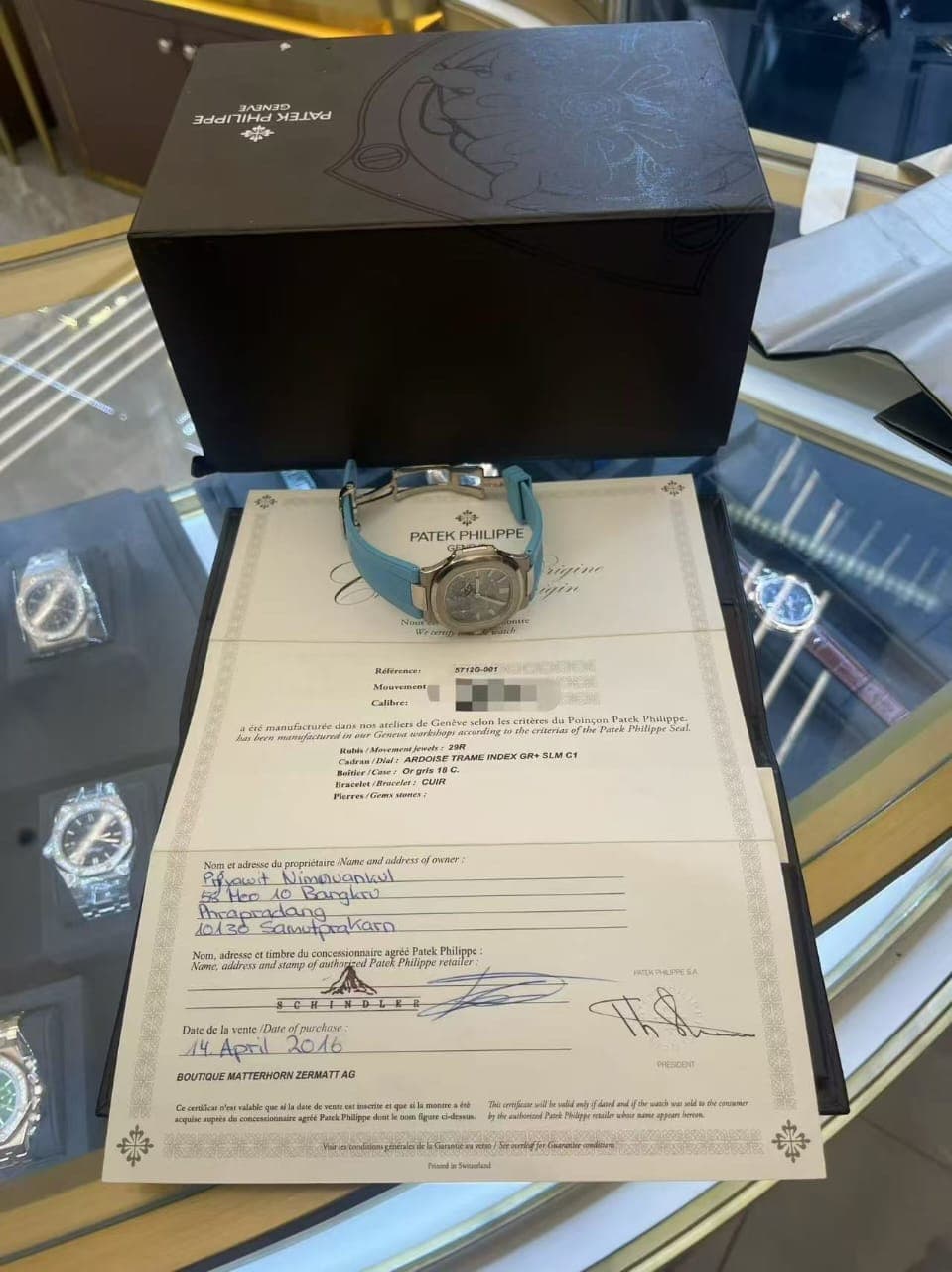 Patek Philippe Nautilus